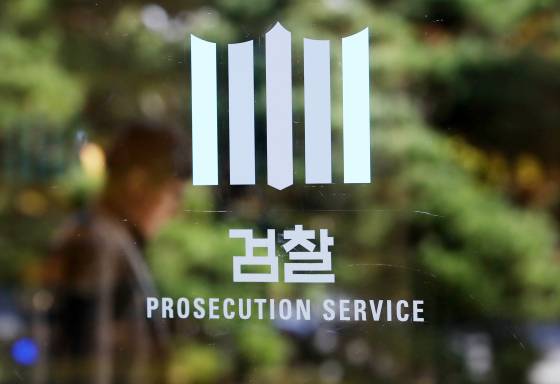 창원지검 전담수사팀은 지난 17일 중간수사 결과를 발표하며 명태균씨 관련 의혹 중 윤석열 대통령 부부 공천개입 의혹 등 본류 사건을 서울중앙지검으로 이송했다. 뉴스1