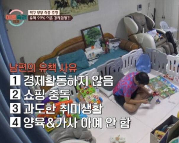 '이혼숙려캠프' 탁구 부부가 월 6회로 줄이고 행복한 가정 생활을 이어가기로 했다. / JTBC '이혼숙려캠프' 캡처