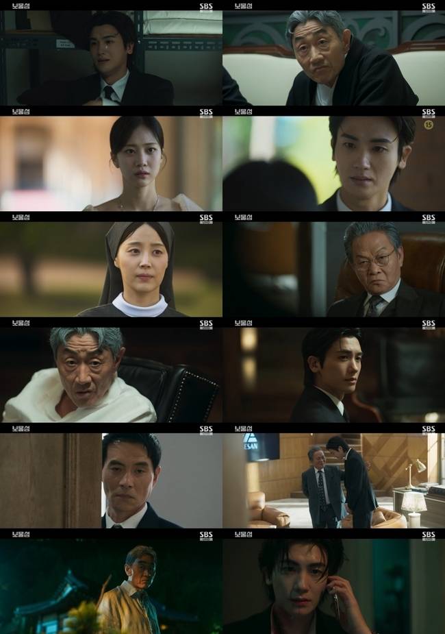 사진=SBS 드라마 ‘보물섬’ 제공