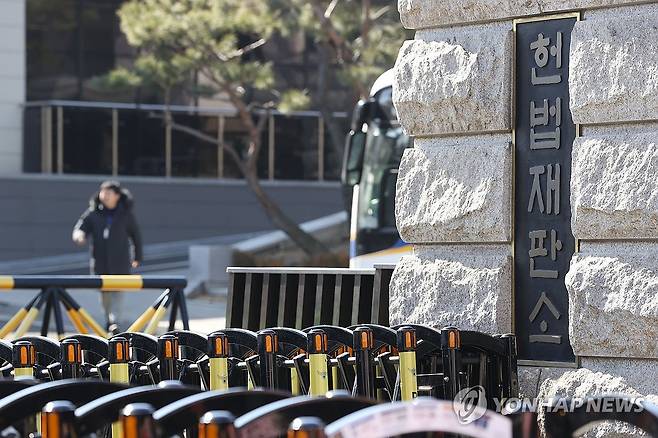 헌재 '尹대통령 탄핵심판 25일 변론종결' (서울=연합뉴스) 강민지 기자 = 헌법재판소가 윤석열 대통령 탄핵심판의 변론을 오는 25일 종결하기로 했다. 최종 결정 선고는 다음 달 중순께 나올 것으로 전망된다. 사진은 21일 서울 헌법재판소 앞. 2025.2.21 mjkang@yna.co.kr