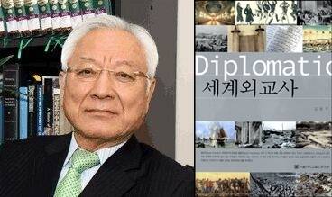 왼쪽은 [서울대 외교학과 홈페이지 캡처], 오른쪽은 [예스24 캡처]