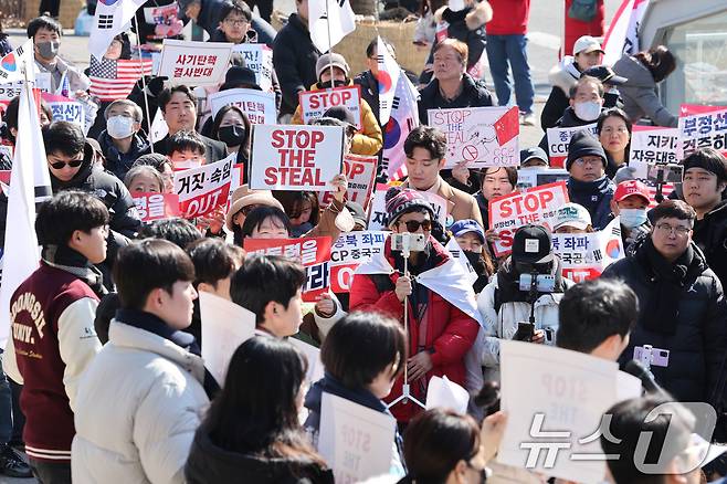 24일 오후 서울 동작구 숭실대학교 앞에서 열린 윤석열 대통령 탄핵 반대 숭실인 시국선언에서 참가자들이 피켓을 들고 있다. 2025.2.24/뉴스1 ⓒ News1 신웅수 기자
