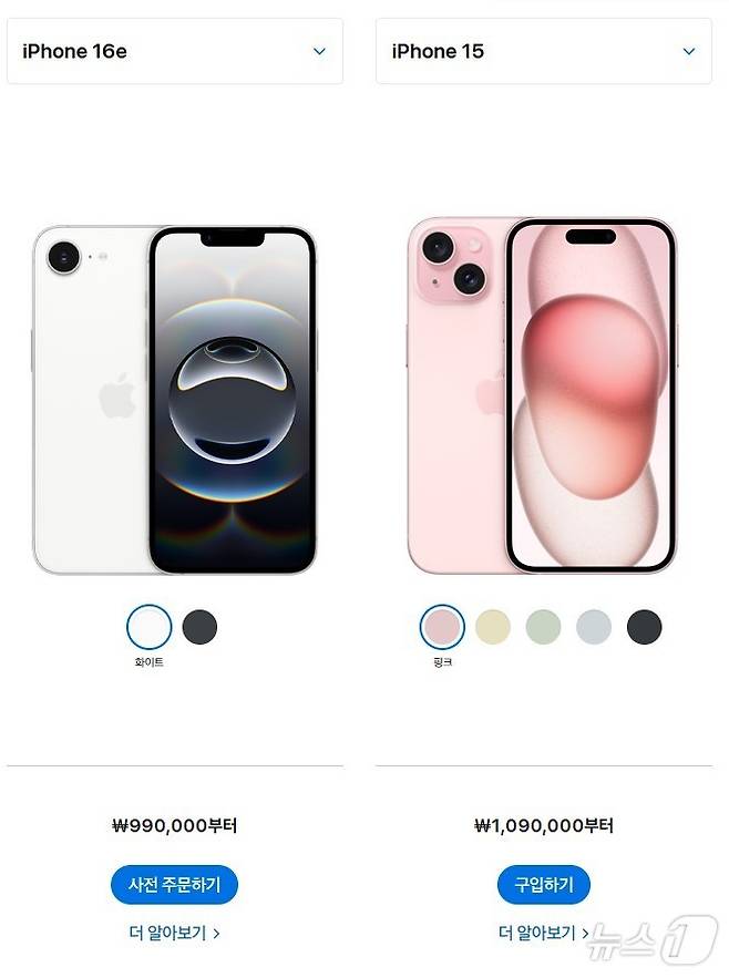 (애플 홈페이지 갈무리)/뉴스1