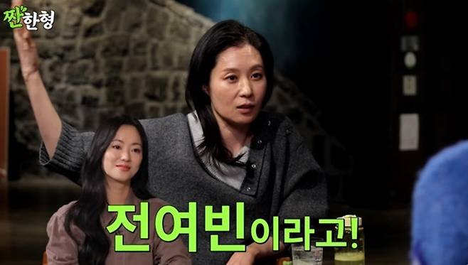 유튜브 채널 '짠한형 신동엽' 캡처