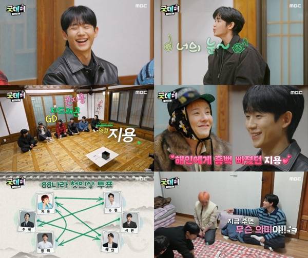 사진='굿데이' 지드래곤 88즈