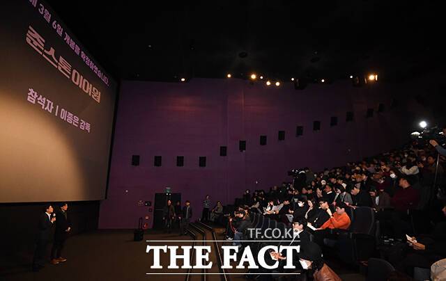 객석 채운 취재진과 지지자들.