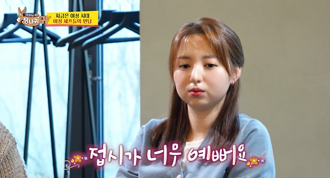 접시 하나에 70만원을 투자한다는 요식업