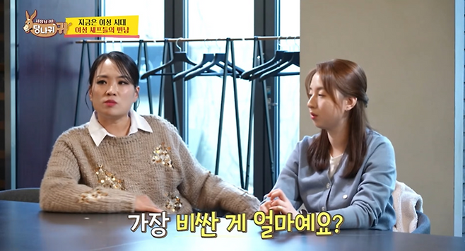 접시 하나에 70만원을 투자한다는 요식업