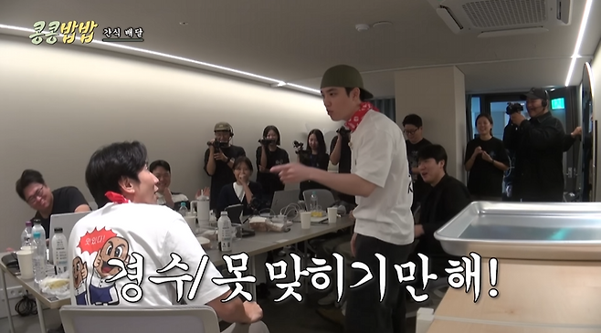 도경수 이광수 콩콩팥팥