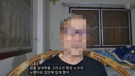 구독자 5만6000여 명을 보유한 70대 남성 유튜버가 60대 시절 필리핀에서 19세 여성과 계약 동거를 했다고 공개해 누리꾼들의 비난을 받고 있다. 사진은 해당 영상 캡처. [사진=유튜브 캡처]