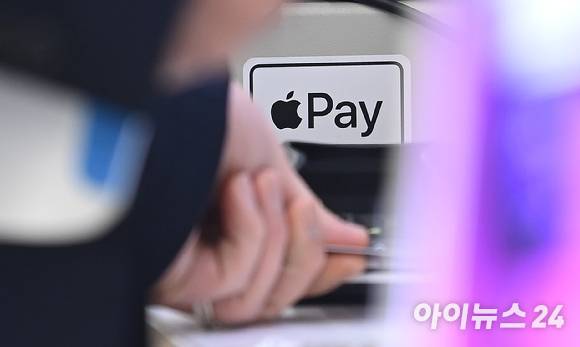 애플페이 이미지. [사진=아이뉴스24 DB]