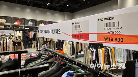 24일 '엔씨픽스' 송파점에서 소비자들이 상품을 둘러보고 있다. [사진=진광찬 기자]