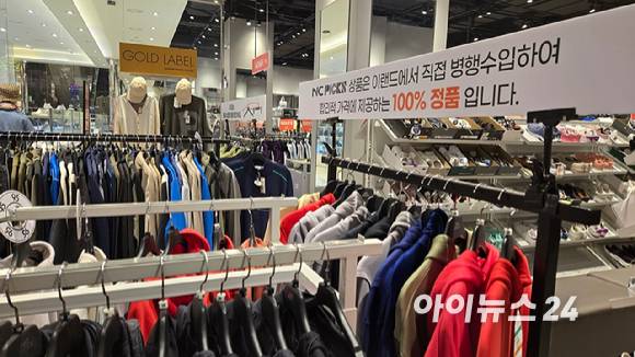 24일 '엔씨픽스' 송파점에 정품 설명 안내판이 걸려 있다. [사진=진광찬 기자]