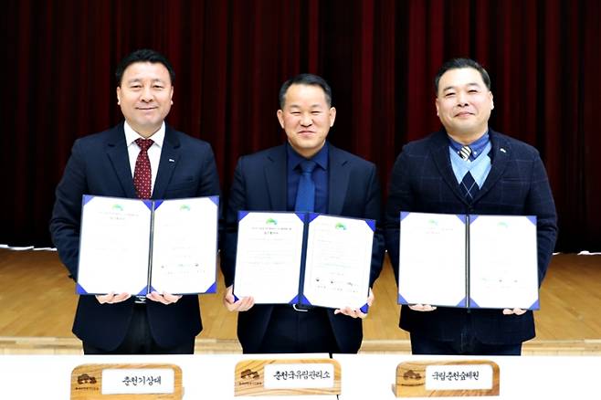 24일 국립춘천숲체원에서 '기후위기 대응 산림환경 협력체계 구축 업무협약'을 체결한 (왼쪽부터)김경립 춘천기상대장, 윤석범 춘천국유림관리소장, 이동수 국립춘천숲체원장. 한국산림복지진흥원