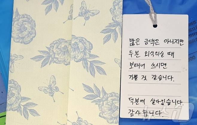 /사진=경기 부천시 제공(뉴스1)