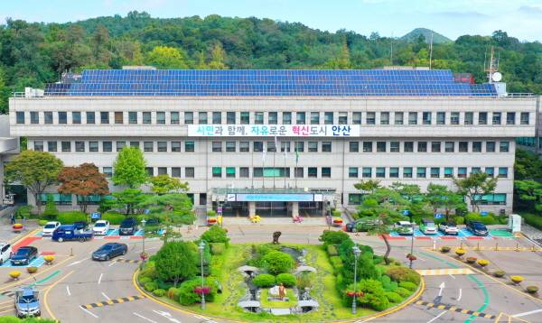 안산시청사 전경. /사진제공=안산시