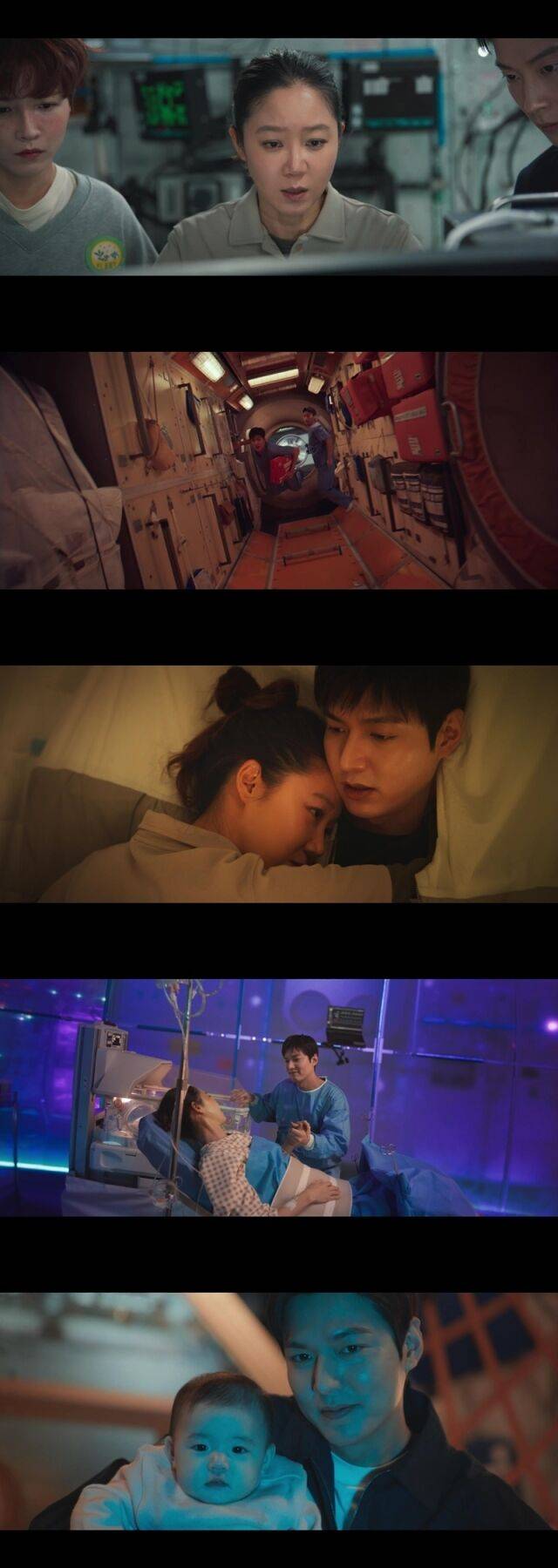 '별들에게 물어봐' / tvN 방송화면 캡처