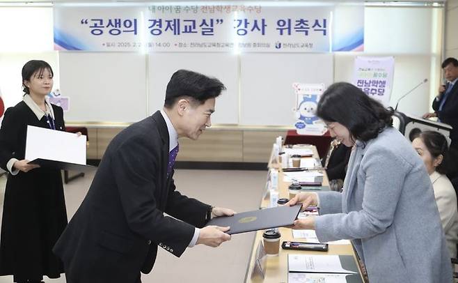 [무안=뉴시스] 김대중 전남교육감(사진 왼쪽)이 24일 교육연구정보원 중회의실에서 '공생의 경제교실' 강사에게 위촉장을 전달하고 있다. (사진 = 전남교육청 제공). 2025.02.24. photo@newsis.com *재판매 및 DB 금지