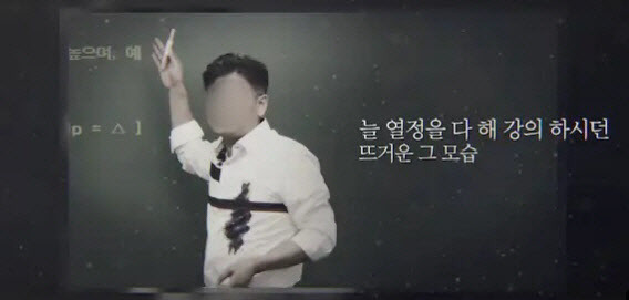 사진=유튜브