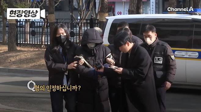 사진=채널A 캡처