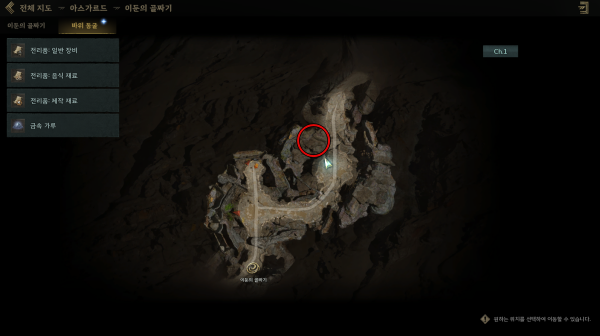 - 바위 동굴에 위치한 붉은 늑대