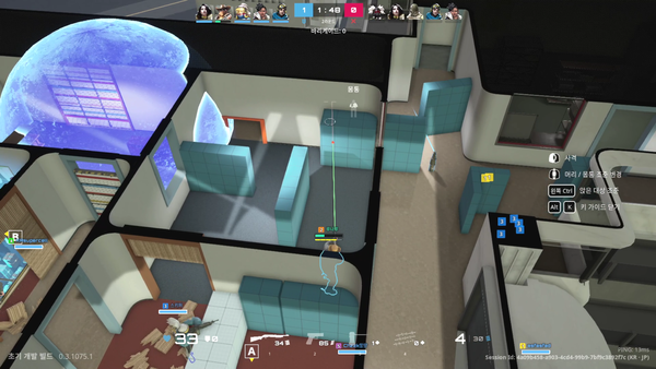 - 현재 의사소통 수단이 핑 밖에 없다는 점은 매우 답답하다&nbsp;