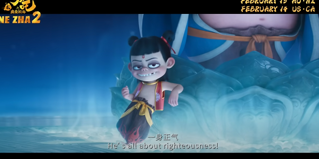 영화 ‘나타 2’ 예고편 - 사진: CMC 픽쳐스