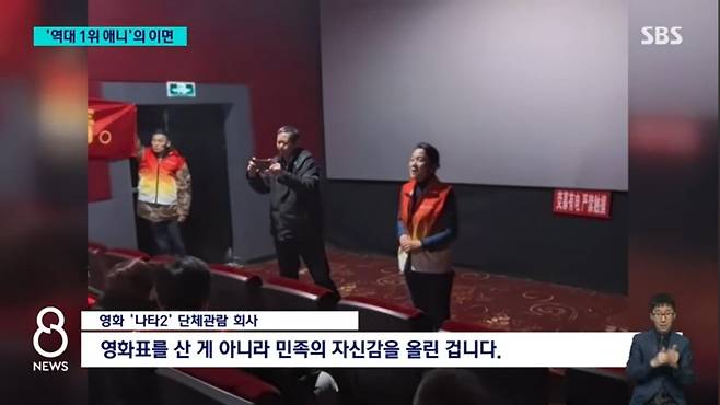 Screenshot_20250225_111819_YouTube.jpg 올해 개봉한 중국 역대 흥행 1위 영화