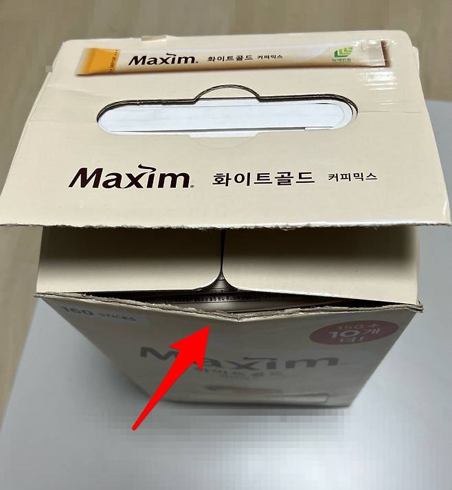 IMG_2427.jpeg 커피믹스 박스 터짐