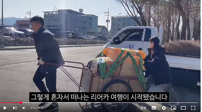 3.PNG 잡선태의 리어카 브이로그
