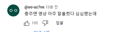 999.PNG 잡선태의 리어카 브이로그