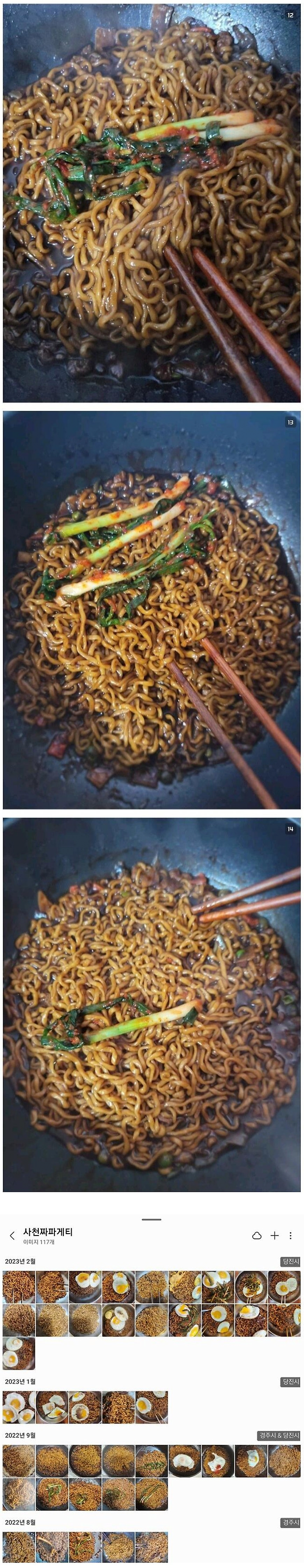 image.png 사천짜파게티로 알콜중독 고친 사람 .jpg
