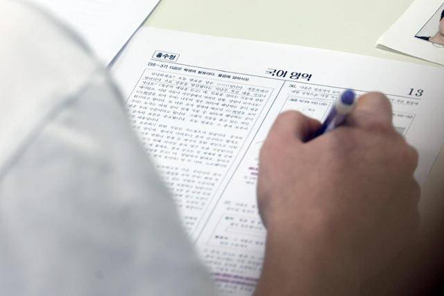 2025학년도 대학수학능력시험(수능)이 치러진 지난해 11월 14일 오전 서울 서초구 반포고등학교에 마련된 고사장에서 수험생들이 시험을 준비하고 있다. 기사와는 무관. 한국일보 자료사진