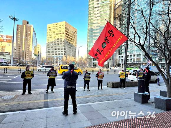 에쓰오일(S-OIL) 노동조합이 지난 24일 서울 마포구 에쓰오일 본사 앞에서 시위를 벌이고 있다. [사진=최란 기자]