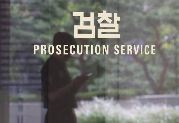 검찰은 "사안의 중대성, 역사성 등에 비추어 재심 개시 여부에 대해 대법원의 판단을 구하는 것이 타당하다고 판단했다"며 항고 이유를 밝혔다. [사진=연합뉴스]