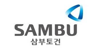 삼부토건 CI [사진 = 삼부토건]