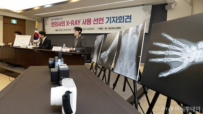 (서울=뉴스1) 이승배 기자 = 윤성찬 대한한의사협회 회장이 25일 오전 서울 중구 프레스센터에서 한의사의 엑스레이(X-ray) 사용 선언 긴급 기자회견을 하고 있다.   앞서 지난 1월 수원지방법원은 엑스레이 방식의 골밀도측정기를 환자 진료에 사용했다는 이유로 의료법 위반 약식명령을 받은 한의사에 대해 무죄를 선고했다. 2025.2.25/뉴스1  Copyright (C) 뉴스1. All rights reserved. 무단 전재 및 재배포,  AI학습 이용 금지. /사진=(서울=뉴스1) 이승배 기자