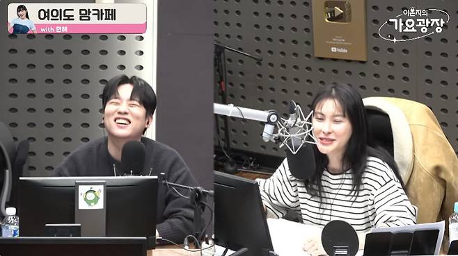 왼쪽부터 한해, 박규리 (사진=KBS 쿨FM ‘이은지의 가요광장’ 캡처)