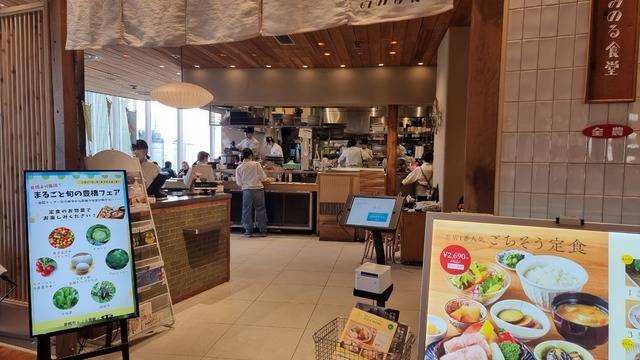 일본농협(JA) 계열인 일본 전국농업협동조합연합회(JA전농)이 전국에 20개 운영 중인 ‘미노루식당’. JA 생산자로부터 조달한 국산 식재료만 사용하고, 제철 재료를 활용한 특별 메뉴도 선보인다.