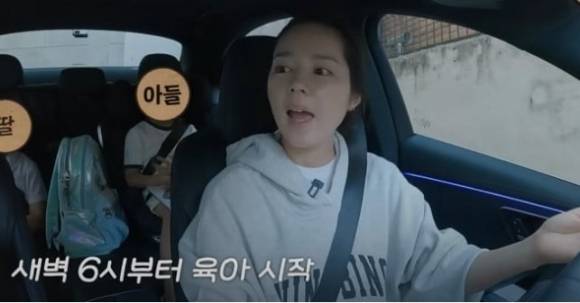 유튜브 채널 ‘자유부인 한가인’ 캡처