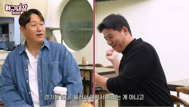 유튜브 ‘이대호 [RE:DAEHO]’ 캡처.