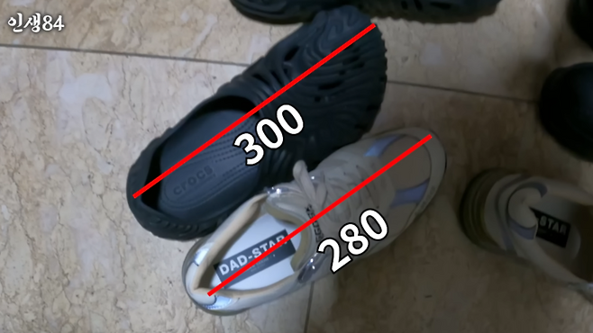 유튜브 채널 ‘인생84’