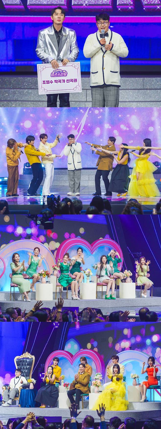 미스쓰리랑/ 사진=TV조선 미스쓰리랑