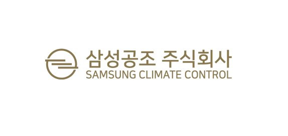 삼성공조주식회사 로고. [삼성공조 제공]