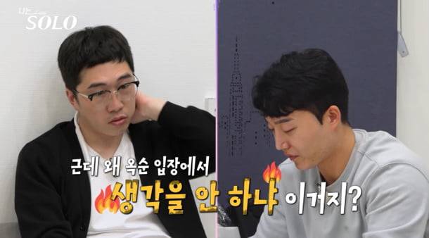 사진 제공=SBS Plus, ENA