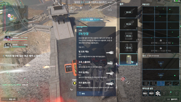 - 파밍한 아이템은 사망하면 모두 없어지기 때문에 주의한다&nbsp;