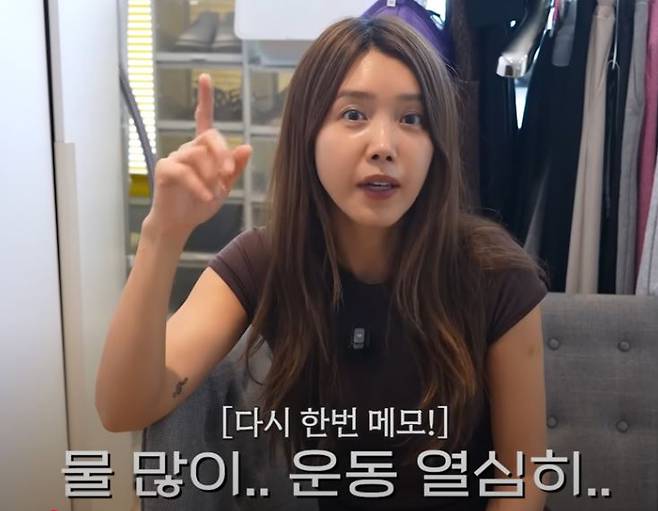 채정안이 동안을 위한 생활 습관에 대해 전했다. [사진=유튜브 채널 '채정안TV' 영상 캡처]