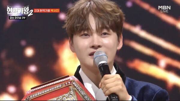 사진=MBN '현역가왕2'