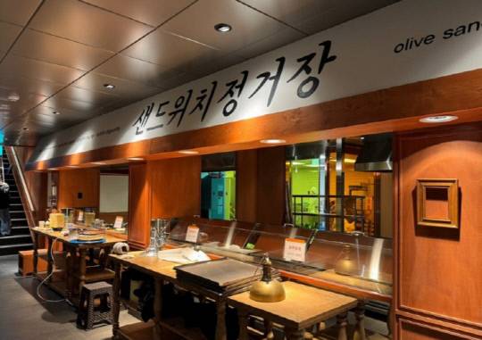 샌드위치 정거장 내부. 성심당 공식 사회관계망서비스(SNS) 게시물 갈무리