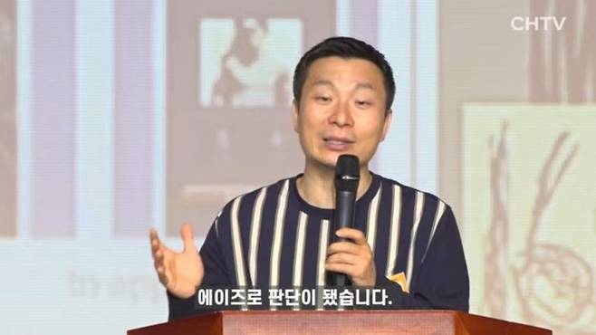 w_entertainer-20250225-052447-007.jpg 에이즈에 걸린 임산부 ㄷㄷ